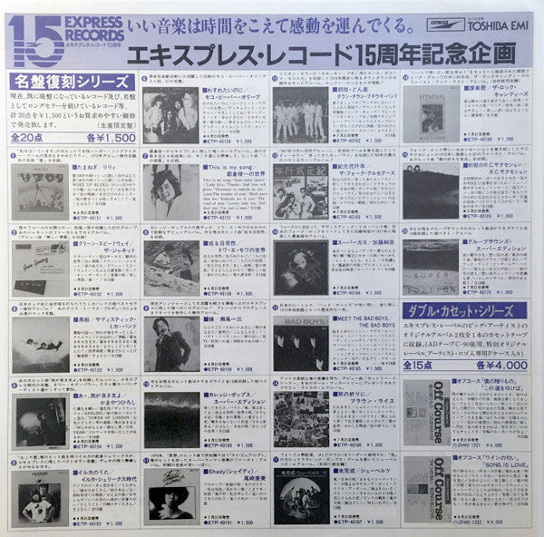 Shady = シェイディ