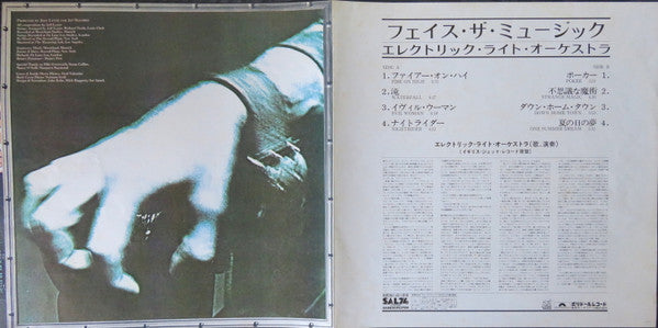 Face The Music