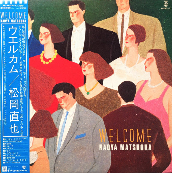 Release: Welcome-Vinyl-Japan-1983-M-5501~2, M-5501, M-5502-5185051