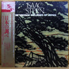 Isaac Stern - The Vintage Melodies Of Japan (Vinyl, LP, Album, Stereo) Good Plus (G+) / Very Good (VG)