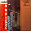 Keith Jarrett - Treasure Island (Vinyl, LP, Album, Reissue) Very Good Plus (VG+) / Very Good Plus (VG+)