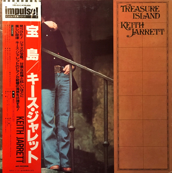 Release: Treasure Island-Vinyl-Japan-1981-VIM-4643, VIM-4643-7170685