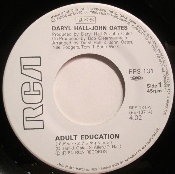 Adult Education = アダルト・エデュケイション