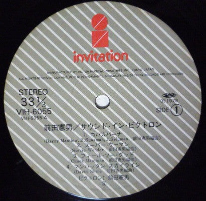 Sound In Victron