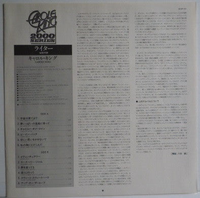 Writer: Carole King
