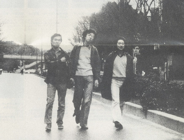Toshiyuki Sekine Trio