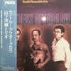 Yosuke Yamashita Trio - Montreux Afterglow (Vinyl, LP, Album, Stereo) Very Good Plus (VG+) / Very Good (VG)