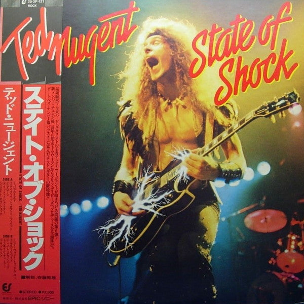 Release: State Of Shock-Vinyl-Japan-1979-25 3P-121, 25 3P-121-9668521