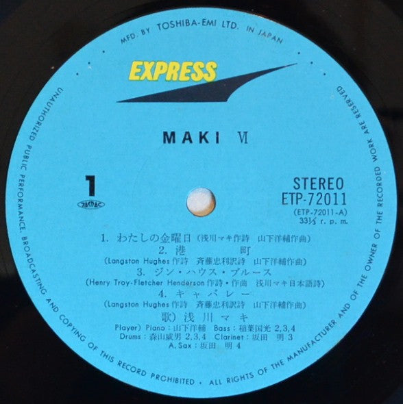 Maki VI