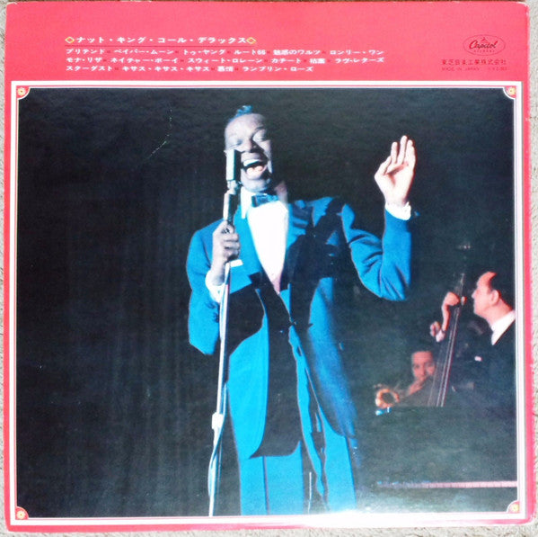 Release: Nat King Cole Deluxe-Vinyl-Japan-None-CP-8011-7201359