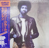 Stanley Clarke - Modern Man (Vinyl, LP, Album) Very Good Plus (VG+) / Very Good Plus (VG+)