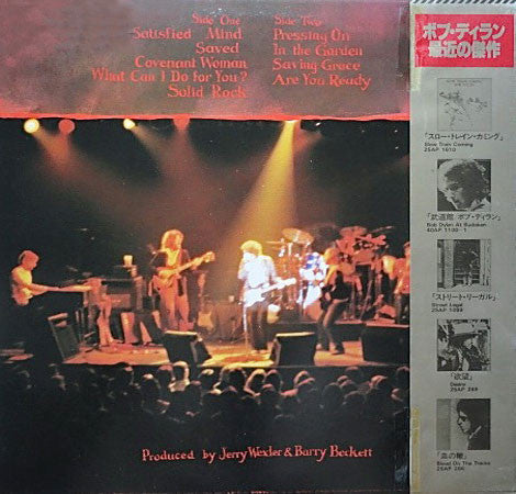 Master Release: Saved by Bob Dylan