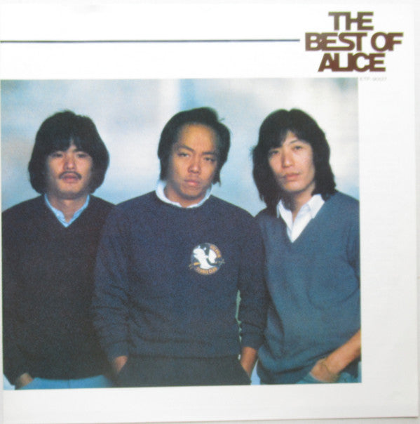 The Best Of Alice