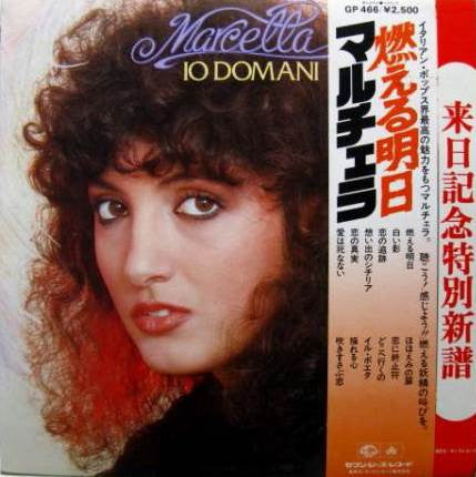 Release: Io Domani-Vinyl-Japan-1977-GP 466-6811162