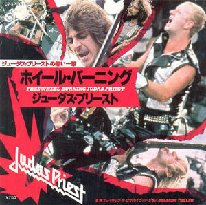 Master Release: Freewheel Burning by Judas Priest