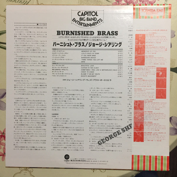 Master Release: Burnished Brass by The George Shearing Quintet
