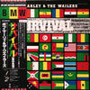 Bob Marley & The Wailers - Survival (Vinyl, LP, Album, Promo) Very Good Plus (VG+) / Good Plus (G+)