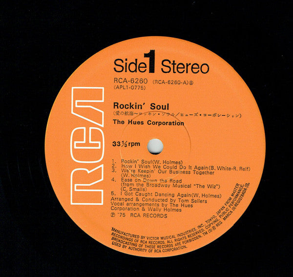 Rockin' Soul