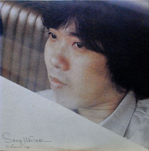 Release: Song Writer-Vinyl-Japan-1980-27AH 1020-7306810