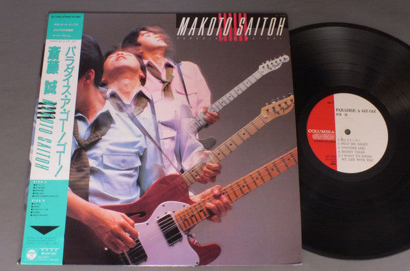 Release: Paradise A Go! Go!-Vinyl-Japan-1985-AF-7350-9340655
