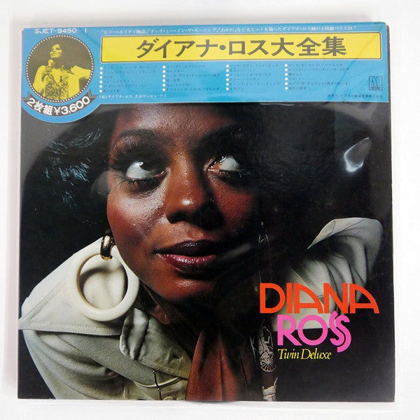 Release: Twin Deluxe-Vinyl-Japan-1974-SJET-9450～1, SJET-9450～1-9240194