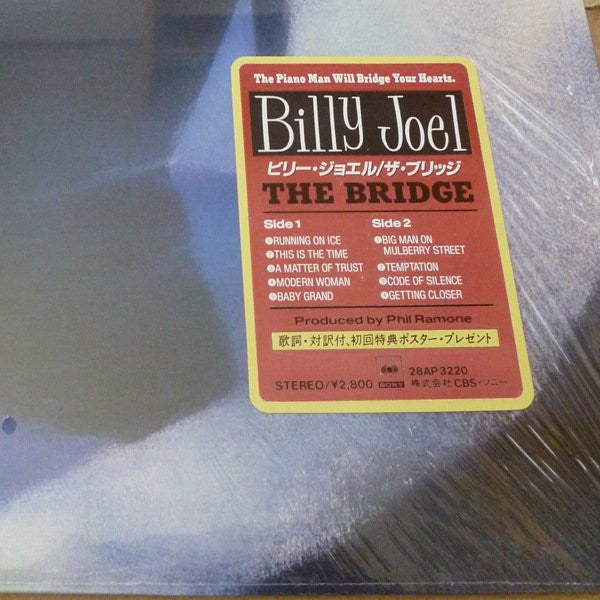 Release: The Bridge-Vinyl-Japan-1986-28AP 3220-5919622