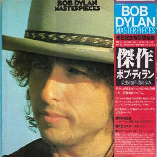 Release: Masterpieces-Vinyl-Japan-1978-57AP 875~7-4172438