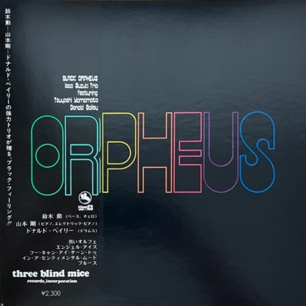 Black Orpheus