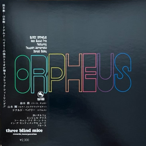 Release: Black Orpheus-Vinyl-Japan-1976-TBM-63-4228499