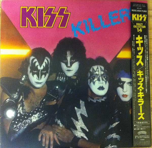 Release: Killers-Vinyl-Japan-1987-R00C-2024-5318437