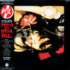 Public Image Limited - The Flowers Of Romance (Vinyl, LP, Album, Stereo) Good Plus (G+) / Good Plus (G+)
