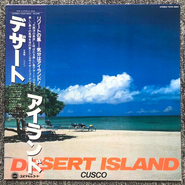 Master Release: Desert Island by Cusco