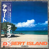 Cusco - Desert Island (Vinyl, LP, Album, Reissue) Very Good Plus (VG+) / Very Good Plus (VG+)