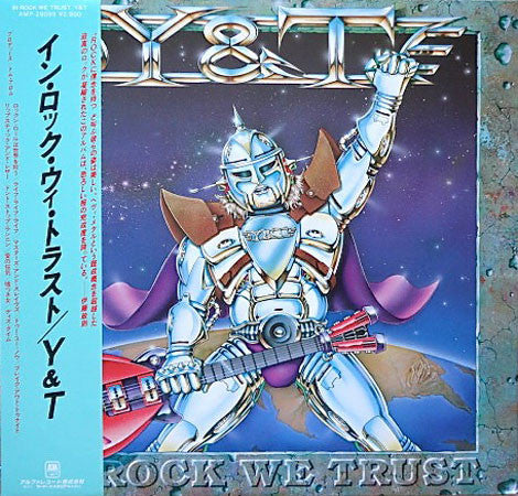 Master Release: In Rock We Trust by Y & T