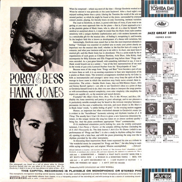 Master Release: Porgy And Bess  by Hank Jones