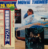 Ensemble Petit & Screenland Orchestra - Today's Movie Themes (Vinyl...