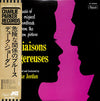 Duke Jordan - Les Liaisons Dangereuses (Vinyl, LP, Album, Reissue) Very Good Plus (VG+) / Very Good (VG)
