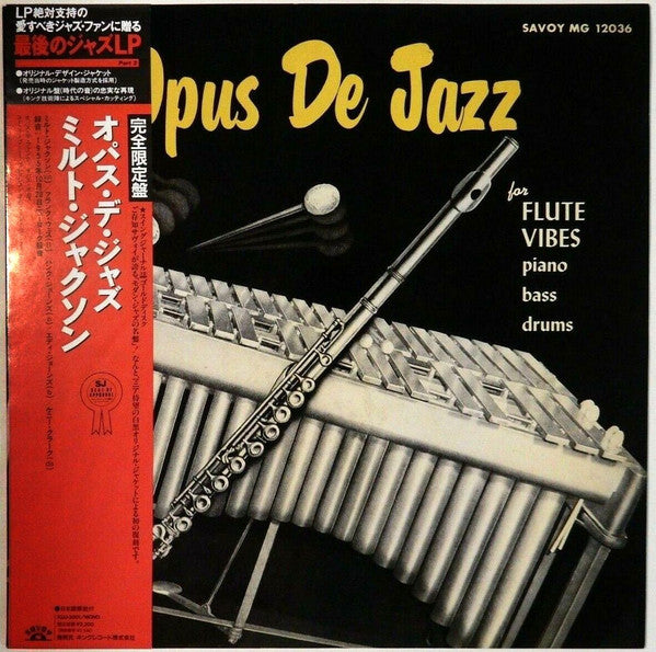 Release: Opus De Jazz-Vinyl-Japan-1990-KIJJ-2001-8012178