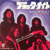 Deep Purple - ブラック・ナイト = Black Night (Vinyl, 7