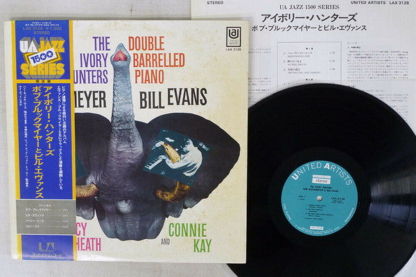The Ivory Hunters - Double Barrelled Piano