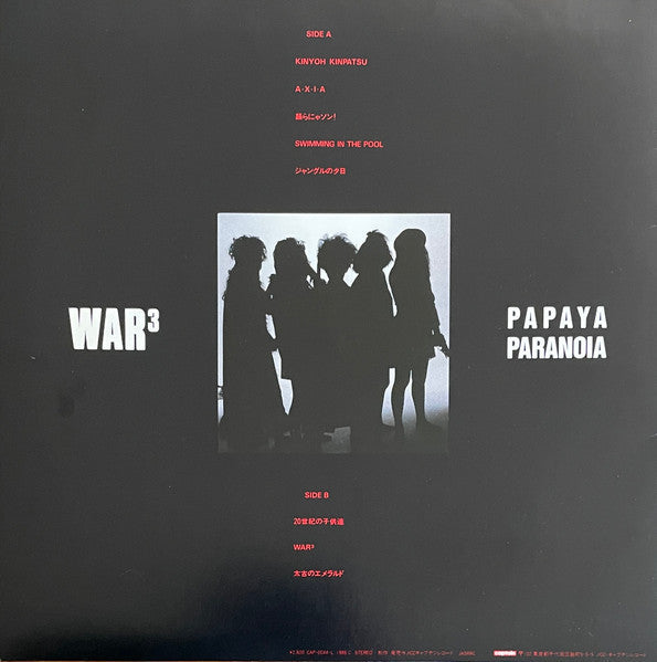 Release: War³-Vinyl-Japan-1986-CAP-0044-L-3650107