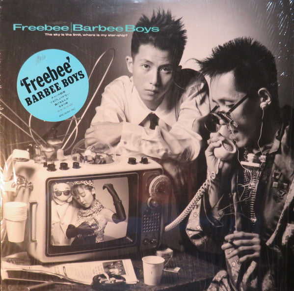 Freebee