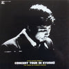 Kunihiko Sugano - Concert Tour In Kyushū - The World Of Kunihiko Sugano (Vinyl, LP, Album) Very Good (VG) / Very Good (VG)