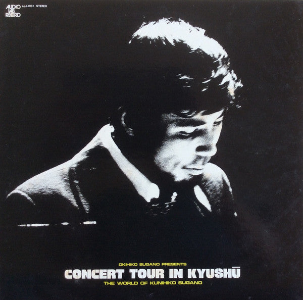 Concert Tour In Kyushū - The World Of Kunihiko Sugano