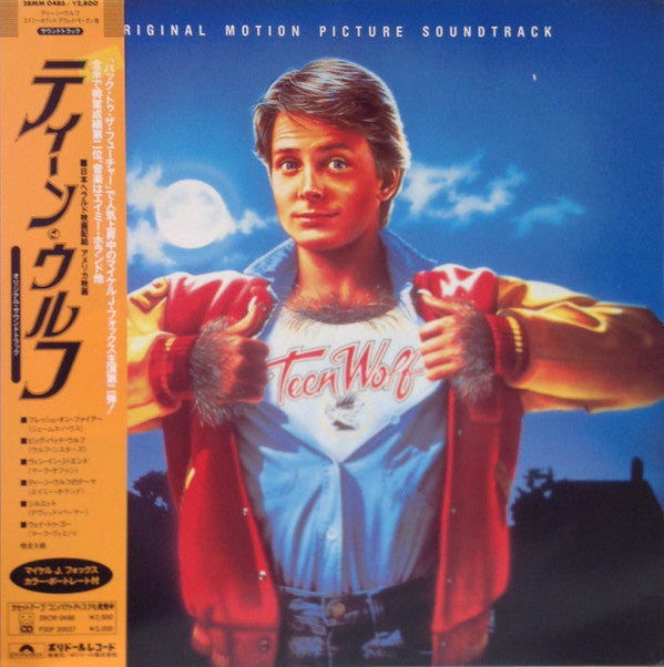 Release: Teen Wolf (Original Motion Picture Soundtrack)-Vinyl-Japan-1986-28MM 0486-8644461