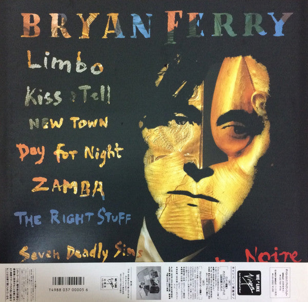 Master Release: Bête Noire by Bryan Ferry