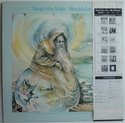 Release: Voyage Of The Acolyte-Vinyl-Japan-1978-BT-5168-4675373