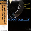 Wynton Kelly - Kelly At Midnite (Vinyl, LP, Album, Reissue, Stereo) Very Good Plus (VG+) / Very Good (VG)