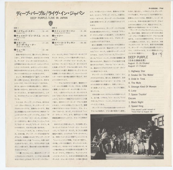 Live In Japan