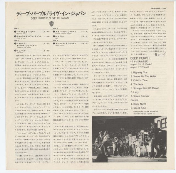 Live In Japan